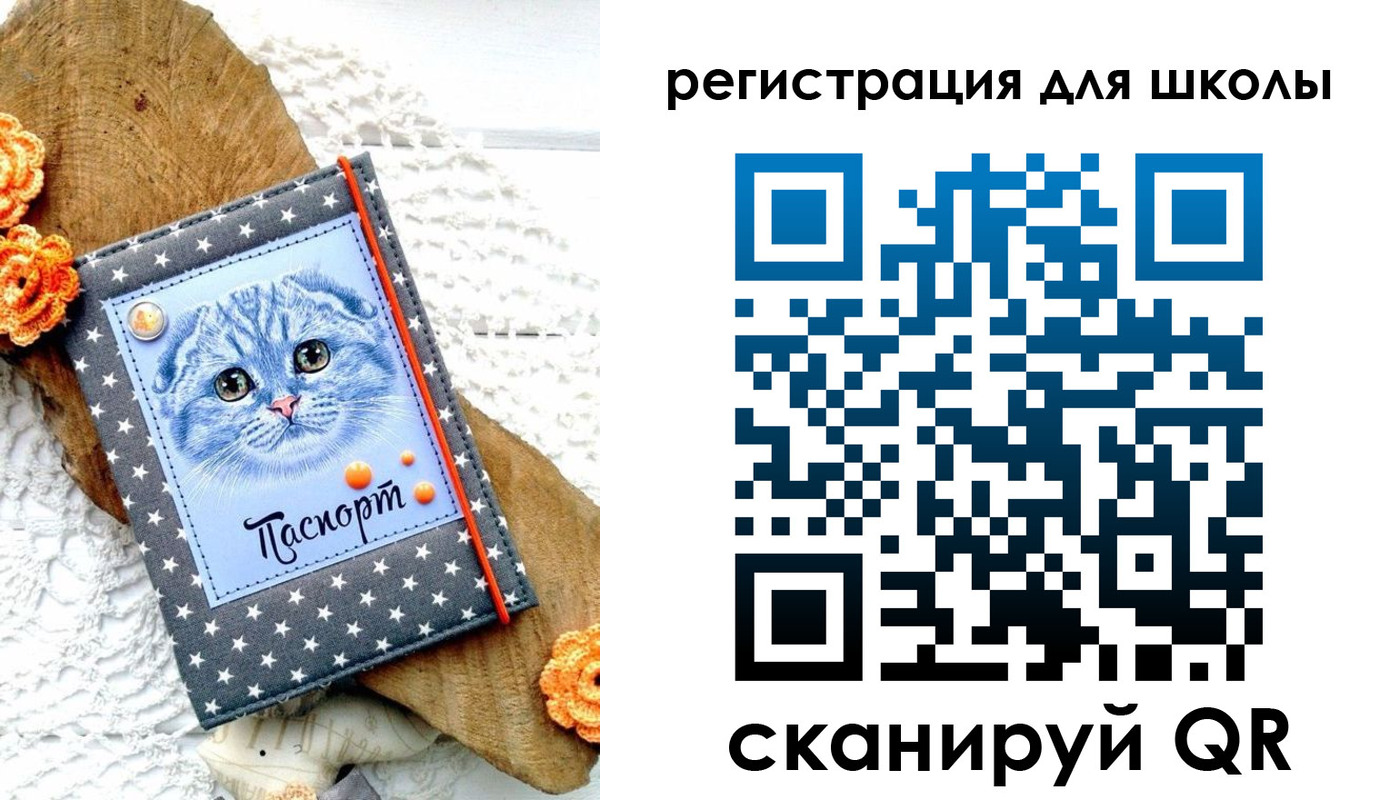 временная прописка в Ак-Довураке