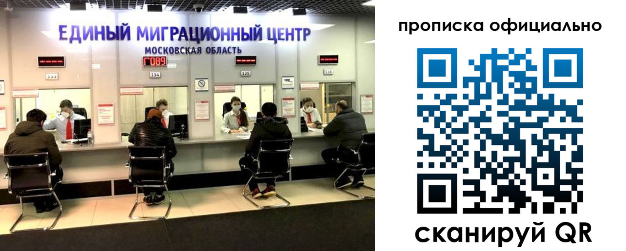 временная регистрация надежно в Ак-Довураке