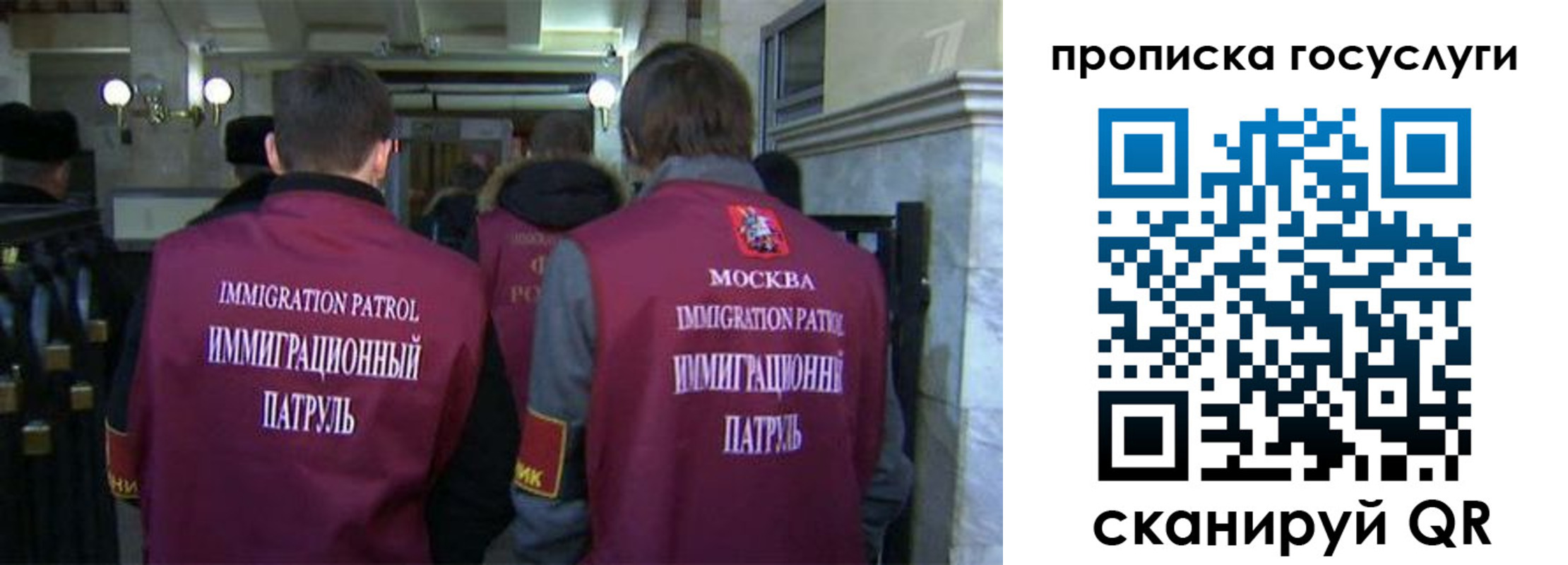 прописка иностранных граждан в Ак-Довураке